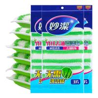 妙洁(MIAOJIE)竹净去油污百洁布洗碗巾家用厨房抹布刷锅海绵丝瓜络易清洗 百洁布(3包共9片)