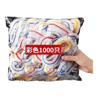 Jidaocook一次性保鲜膜套食品级厨房冰箱剩菜碗盘罩带松紧口 【1000只】彩色保鲜膜套 升级加厚款