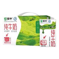 MENGNIU 蒙牛 3.2g蛋白质 纯牛奶 250ml*24盒