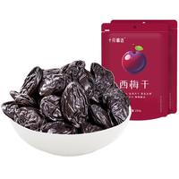 十月精选 加州西梅干500g 原味0添加大西梅 蜜饯果干休闲零食 梅子