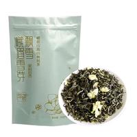 峨眉雪芽 茉莉花茶飘雪慧欣 高山绿茶茶叶特级自饮袋装100g