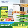 德业 DYD-D50A3 除湿机 50L/D 白色
