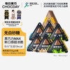 每日黑巧 CHOCDAY 鲜萃黑巧混合口味组合装（牛奶*2+麦香*2+抹茶*2）6袋装90g 牛奶*2+麦香*2+抹茶*2