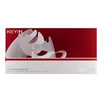 KEY IN【韦雪同款】眼油膜8ML/10片2盒抗皱淡化眼纹黑眼圈母亲节 眼油膜正装