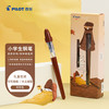 百乐 PILOT 钢笔 卡利贵妃奶茶系列 FP-60R 可可色 M尖 单支盒装+墨水 黑色