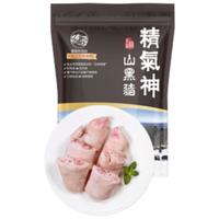 精气神 国产山黑猪猪蹄块800g 冷冻免切猪蹄子猪爪猪手猪脚猪蹄生