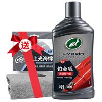 龟牌 Turtle Wax铂金盾浓缩聚合瓷汽车去污车漆全车镀瓷新能源特斯拉适用