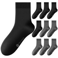 100%纯棉【10A级抑菌防臭】10双装透气商务中筒袜子男士