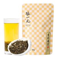 张一元 特级浓香茉莉香茗 50g/袋
