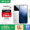小米 Xiaomi 14 5G手机 12GB+256GB 白色 第三代骁龙8