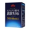 森永肠胃益生菌成人益生元儿童肠胃调理增强免疫肠道活菌 【1盒】专利菌株 超高含量