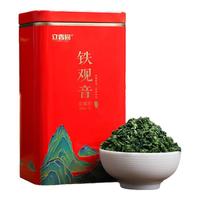立香园铁观音茶叶浓香型礼盒装新茶福建安溪高山兰花香耐泡回甘铁盒装 中国红250克礼罐装
