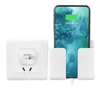 可狄免收纳盒卧室床头充电盒多功能壁挂 白色1个