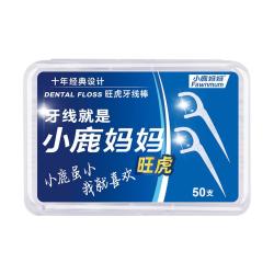 小鹿妈妈 圆线护理牙线棒50支4盒 200支