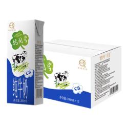 认养 牧场牛奶搬运工纯牛奶 200mL*20盒