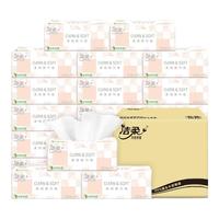 洁柔抽纸加厚3层130抽纸柔软亲肤面巾纸软抽擦手餐巾纸整箱家用实惠装 3层 130抽*72包 3层 130抽 72包