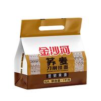 金沙河 荞麦刀削面 1kg