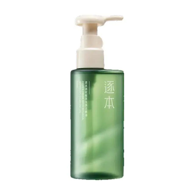 ZHUBEN 逐本 清欢植萃玉感洁颜油 150ml
