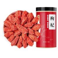 渭水鸿 枸杞子 特级宁夏枸杞250克精选头茬新果枸杞泡水煲汤枸杞茶泡酒