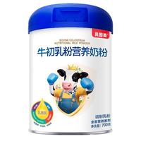 贝因美 牛初乳成人营养奶粉乳糖不耐 男士女士全家奶粉 700克