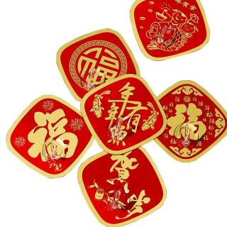 百字挂钩福字元旦圣诞乔迁婚庆布置年货节喜庆挂钩10只装 【福源广进挂钩】10只装