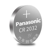 适用于大众 途昂 探岳 途岳 迈腾220/230/280/330/380tsi t汽车钥匙电池CR2032原厂遥控器电子威然