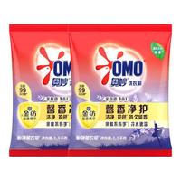 OMO 奥妙 洗衣粉 深层去污 持久留香 除菌去渍大袋装 薰衣草4.4斤