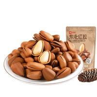 良品铺子东北红松98g*2袋手剥开口松子每日坚果干果