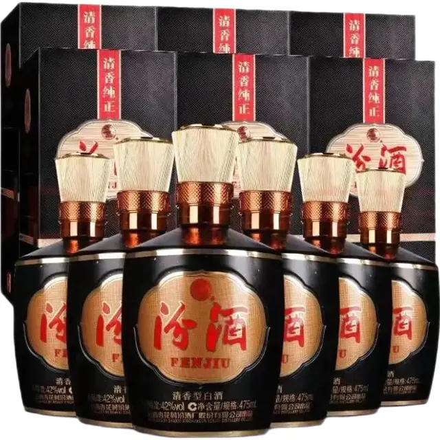 汾酒 1915巴拿马20 42度 475ml*6瓶 整箱 纪念款 清香型白酒