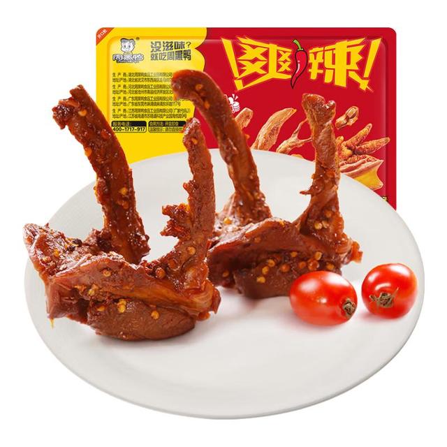 折4.9元/盒：周黑鸭 短保锁鲜 卤鸭锁骨150g 盒装 赠1盒鸭脖