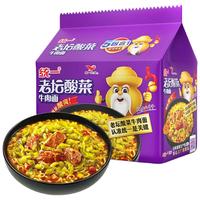 Uni-President 统一 老坛酸菜牛肉面 香辣味 121g*5袋