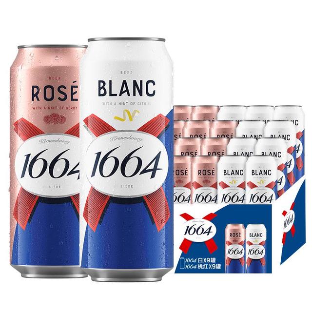 1664凯旋 精酿啤酒 双口味 500ml*18罐