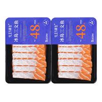 女王与鲜生冰岛三文鱼刺身冰鲜 现切现发 鱼腩两盒共400g净重源头直发 冰岛三文鱼鱼腩2盒 400g