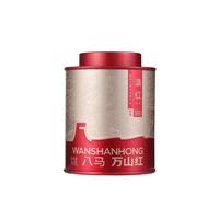 万山红红茶 云南滇红一级30g罐装茶叶自己喝 万山红云南滇红30g