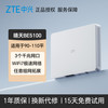 中兴 BE5100Pro晴天墙面千兆中央路由器无线wifi7家用高速网络mesh组网子母路由器5G双频大户型全屋覆盖光纤