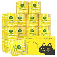 斑布无塑卷纸 5层140克*18卷 可降解 环保卷纸 有芯卷纸 卫生纸 整箱