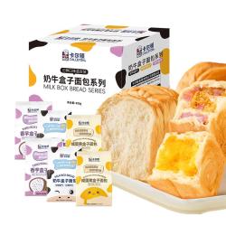 Calleton 奶牛盒子早餐面包吐司手撕面包便携小面包代餐点心下午茶 盒子面包6个