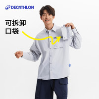 迪卡侬SPW365493长袖衬衫男士防晒凉感宽松休闲夏季外套男SAX1 沥青蓝 2XL