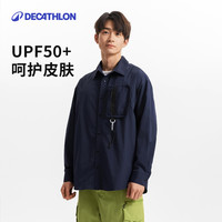 迪卡侬SPW365493长袖衬衫男士防晒凉感宽松休闲夏季外套男SAX1 珍珠灰 M
