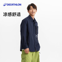 迪卡侬SPW365493长袖衬衫男士防晒凉感宽松休闲夏季外套男SAX1 珍珠灰 XL