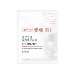 雅漾 保湿修护 面膜  1片