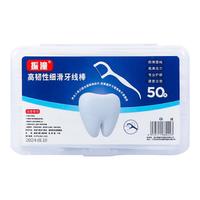 振潼牙线棒超细高分子细滑一次性牙签牙线便携牙线盒牙线签包装 【强韧细滑耐用】10盒500支