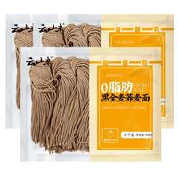 YUNSHANBAN 云山半 0脂肪 黑全麦荞麦面 400g*3袋