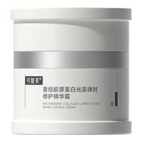 Comfy 可复美 焦点面霜 重组胶原蛋白光奕律时修护精华霜 50g