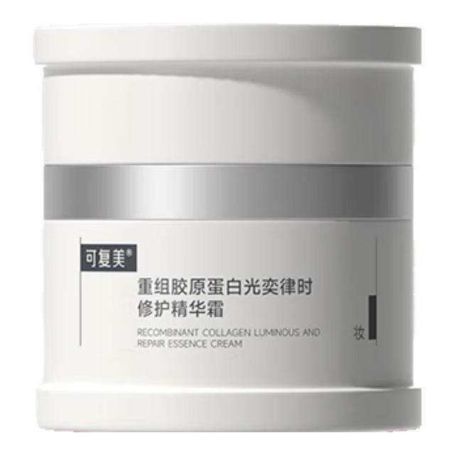 可复美 焦点面霜 重组胶原蛋白光奕律时修护精华霜 50g