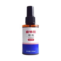 金盾皮特芬喷剂100ml猫癣狗狗皮肤病喷雾真菌感染湿疹