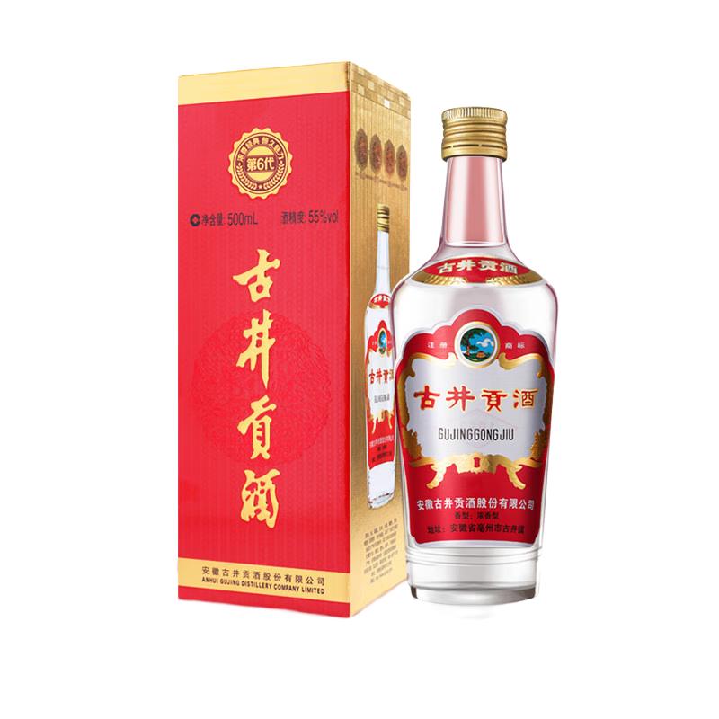 古井贡酒第六代55%vol 浓香型白酒500ml*6瓶整箱装【报价价格评测怎么样