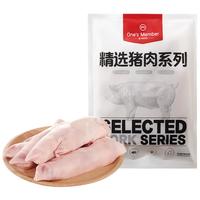 1号会员店精选带筋猪前蹄2斤 猪肉猪手猪脚 整蹄带蹄筋