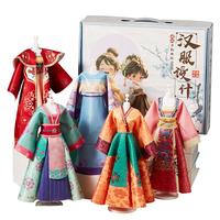 欣格儿童服装设计师玩具女孩diy手工制作实验材料包国风汉服创意时装女童7-14岁换装娃娃
