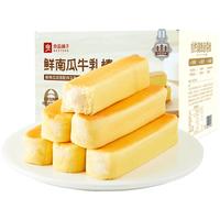 良品铺子 面包蛋糕乳清蛋白面包棒手撕面包早餐零食整箱装 鲜南瓜牛乳棒500g ,